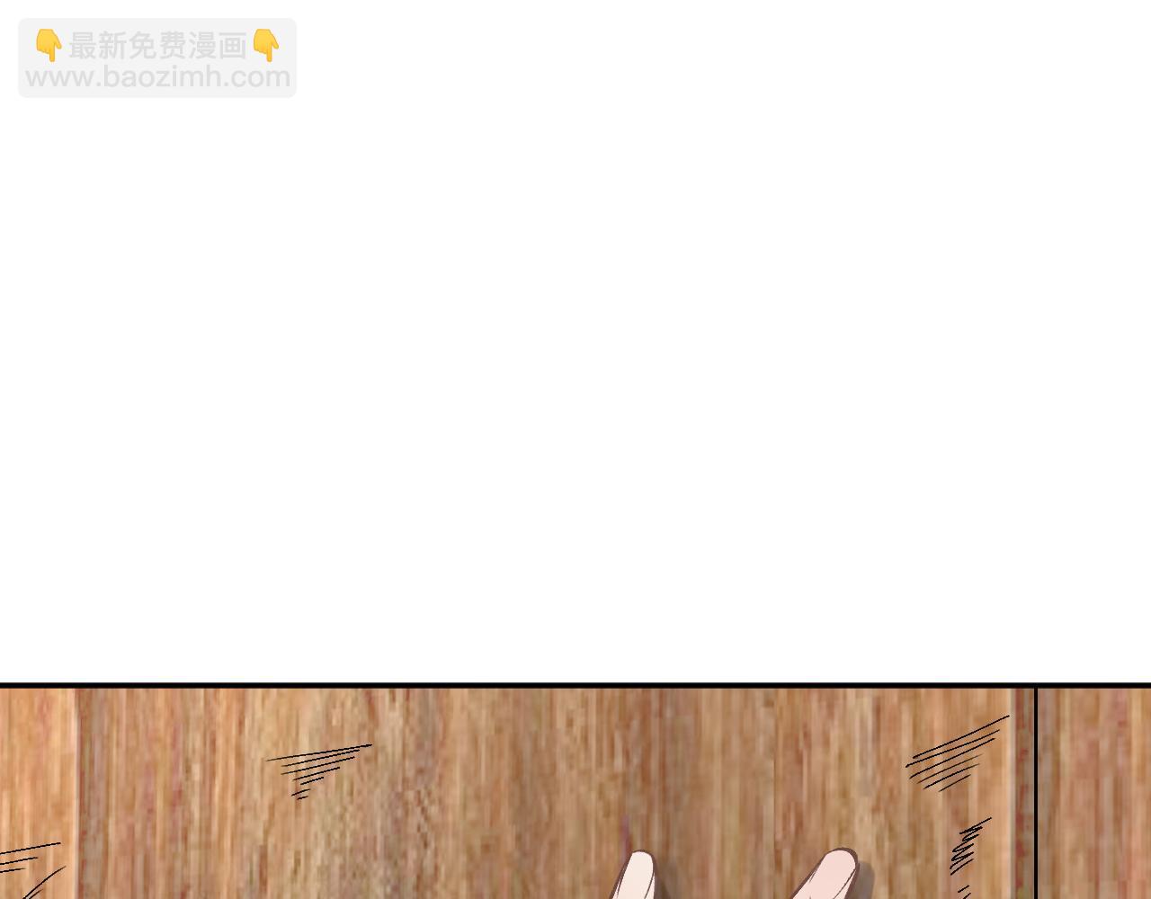 第118 乌龟配王八(1/3)-第119话