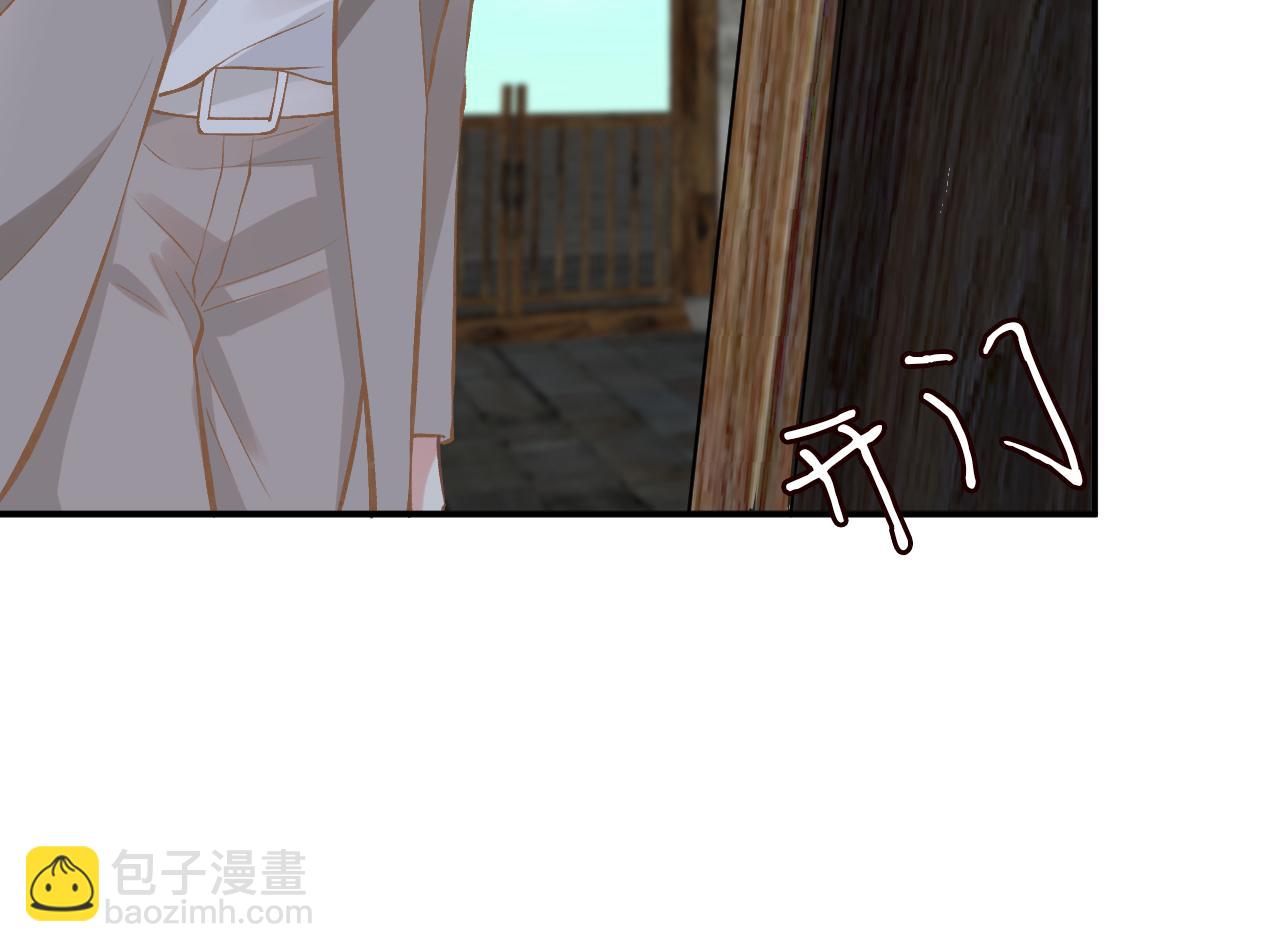 第118 乌龟配王八(1/3)-第119话