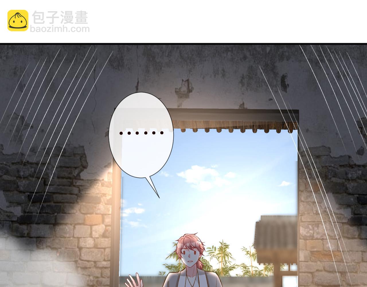第118 乌龟配王八(1/3)-第119话