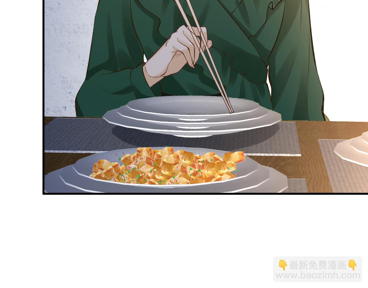 第118 乌龟配王八(1/3)-第119话