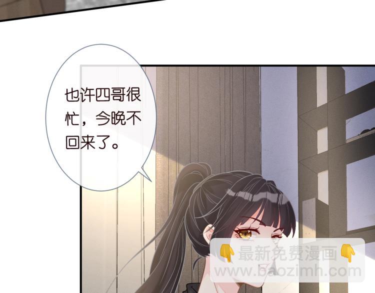 第12话  祖传基因(1/3)-第13话