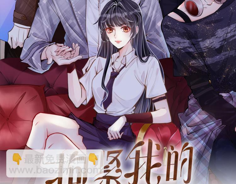 第12话  祖传基因(1/3)-第13话