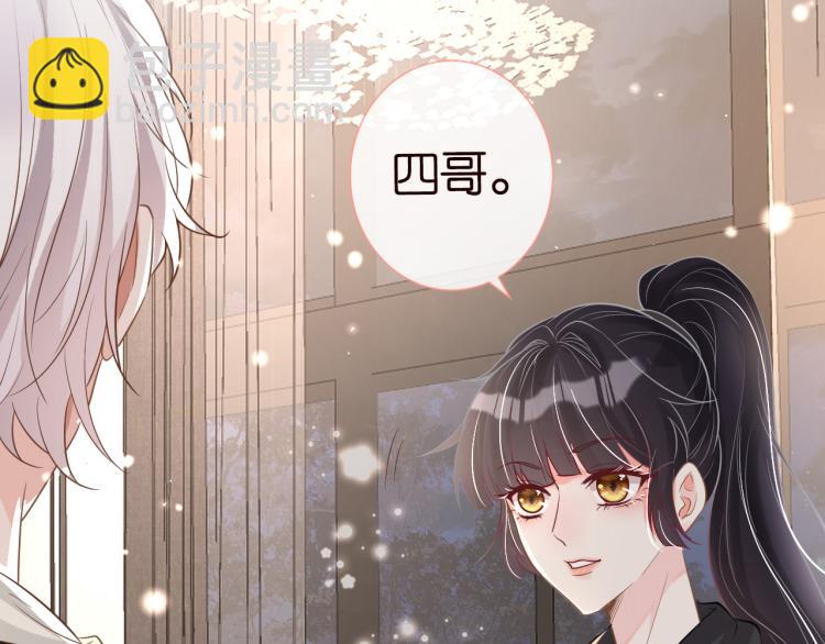 第12话  祖传基因(1/3)-第13话
