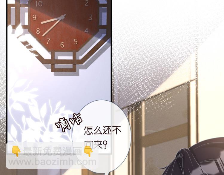 第12话  祖传基因(1/3)-第13话