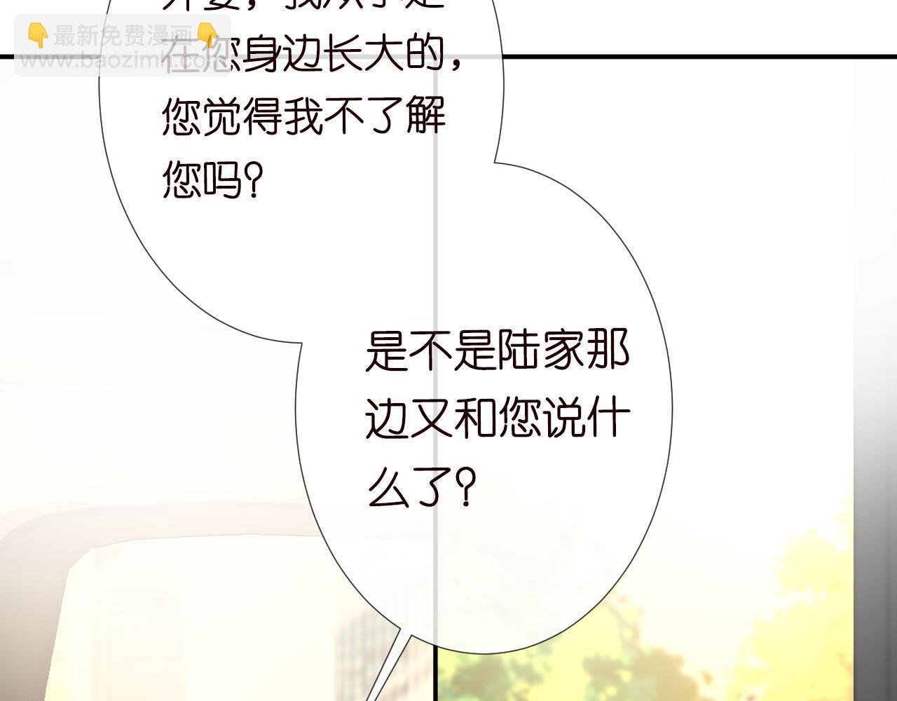 第120 一家团聚(1/3)-第121话