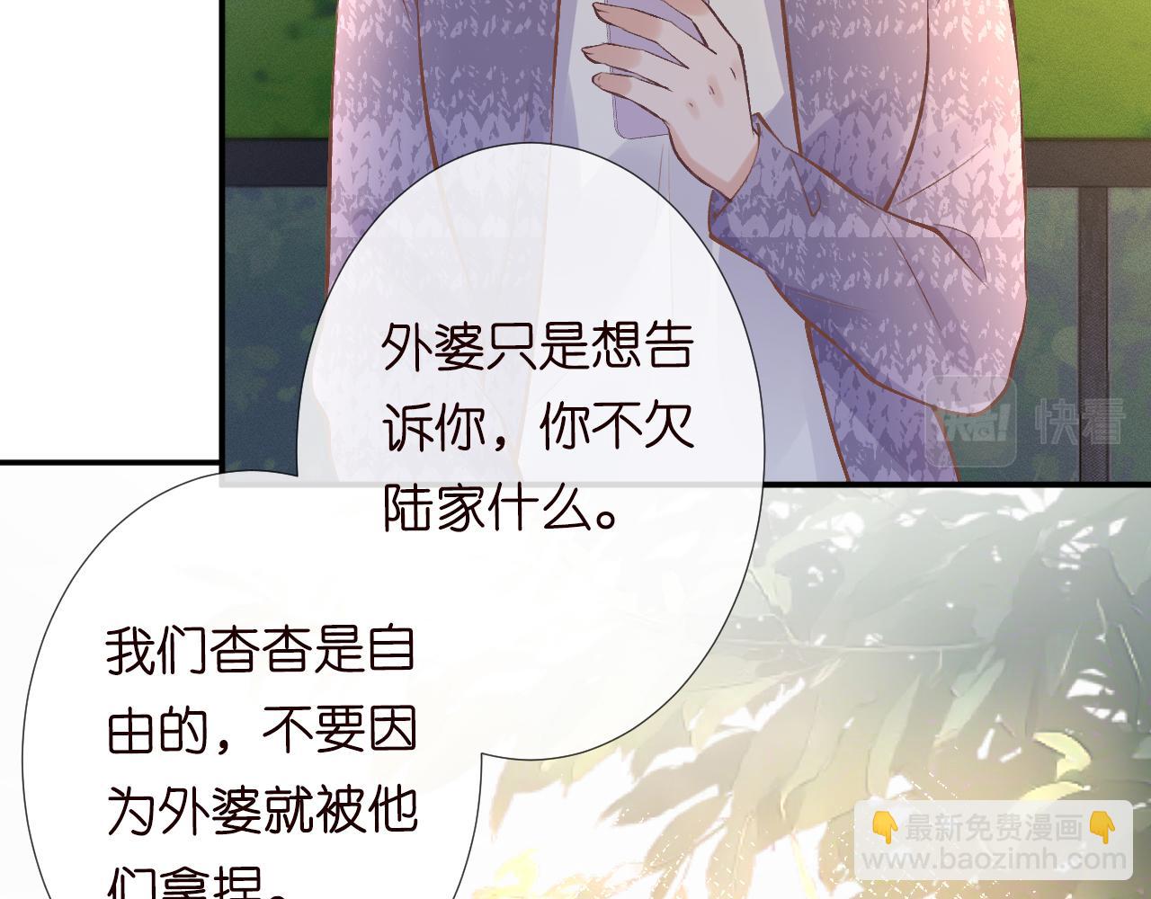 第120 一家团聚(1/3)-第121话
