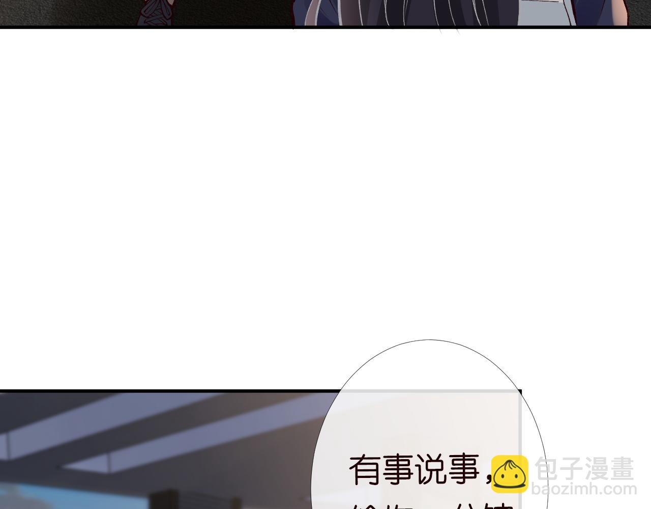 第120 一家团聚(1/3)-第121话