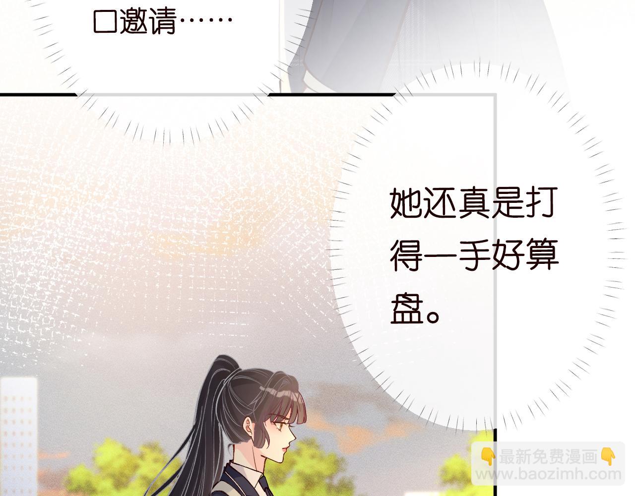 第120 一家团聚(1/3)-第121话