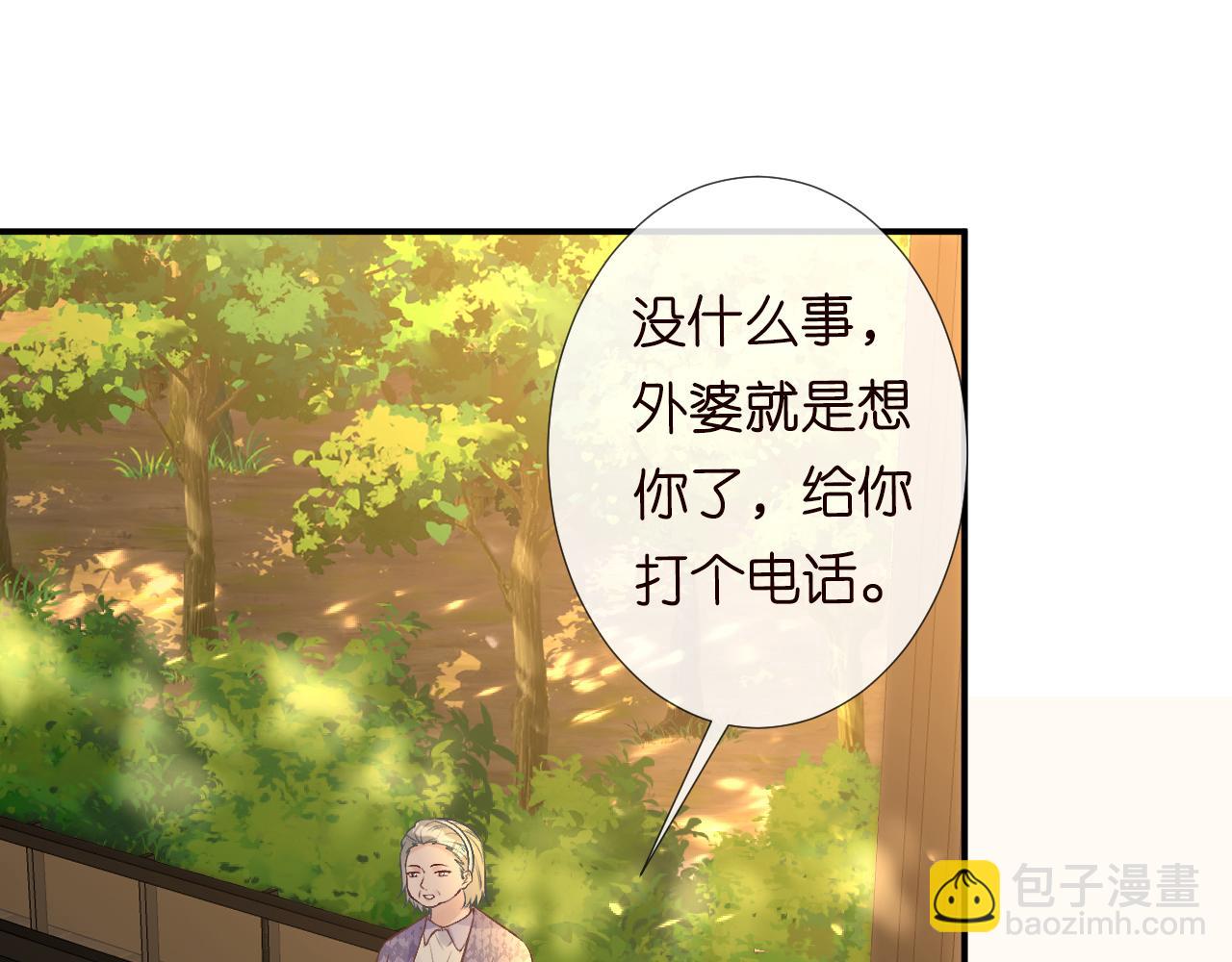 第120 一家团聚(1/3)-第121话