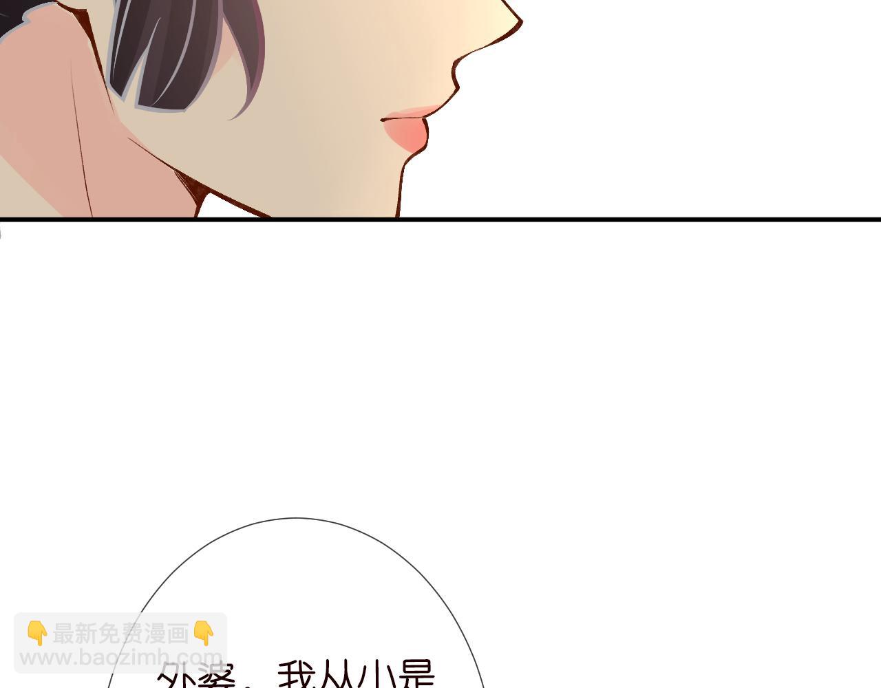 第120 一家团聚(1/3)-第121话