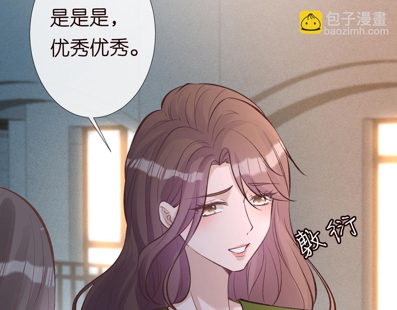 第122 有小脾气了(1/3)-第123话