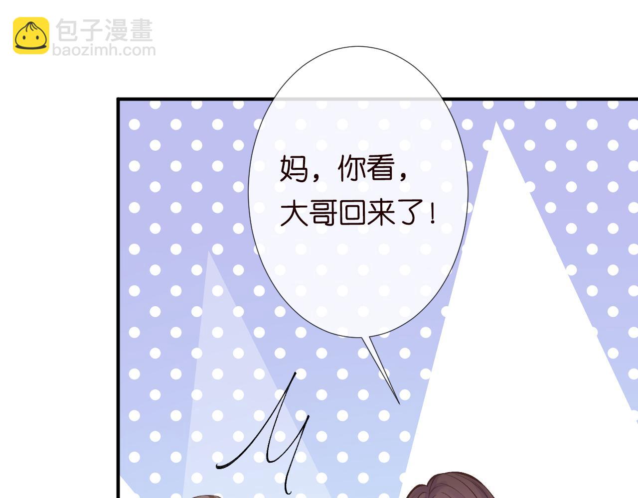 第122 有小脾气了(1/3)-第123话