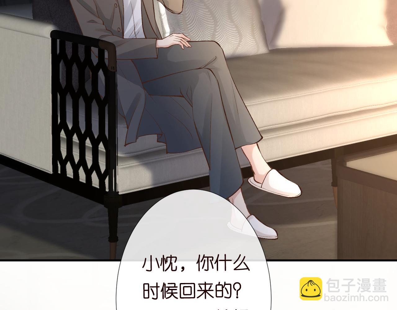 第122 有小脾气了(1/3)-第123话