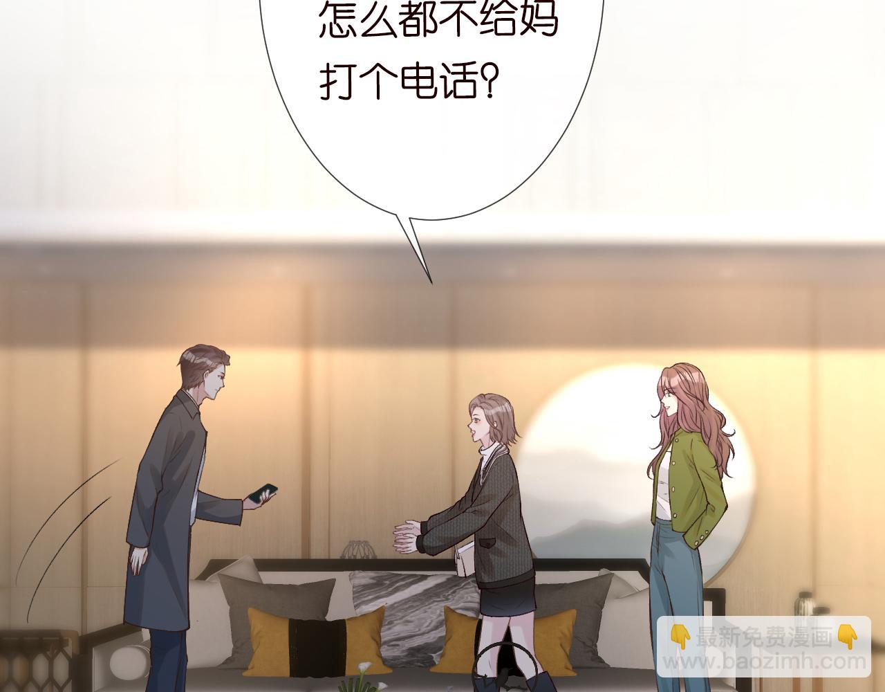 第122 有小脾气了(1/3)-第123话