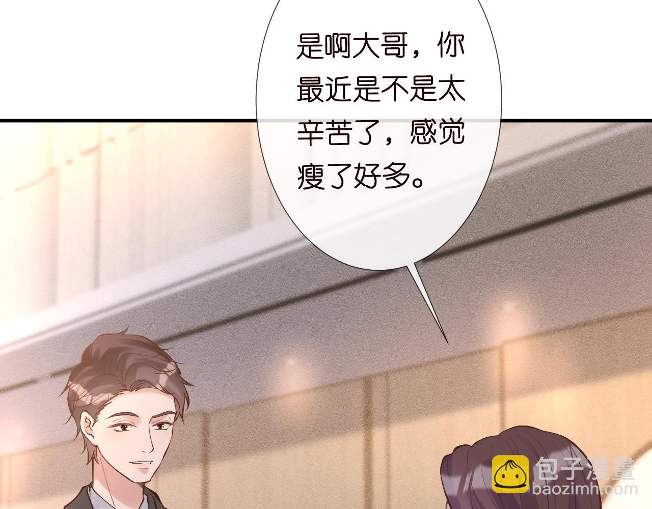 第122 有小脾气了(1/3)-第123话