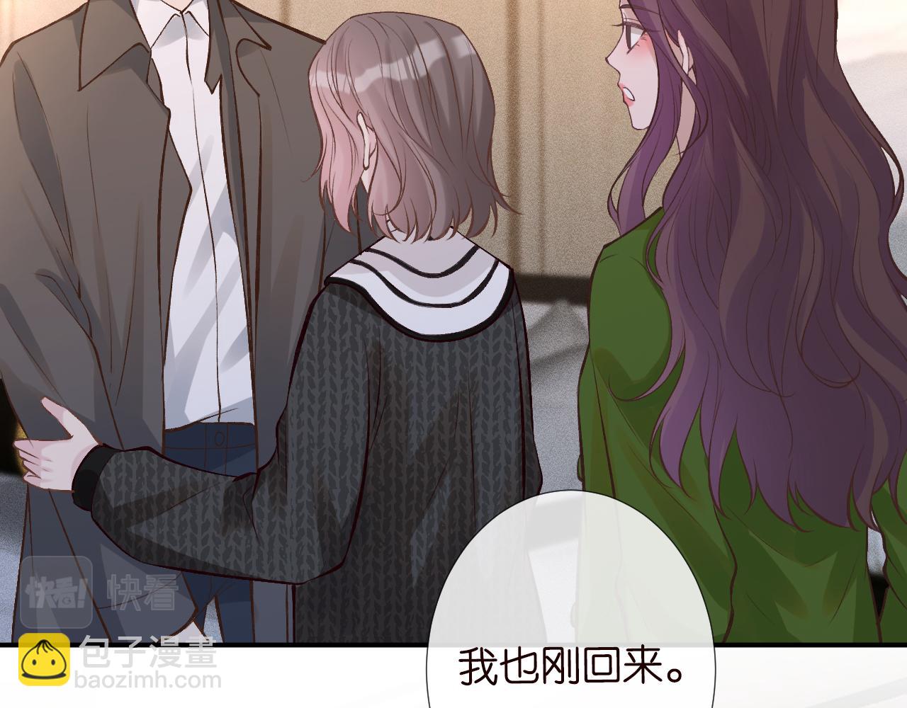 第122 有小脾气了(1/3)-第123话