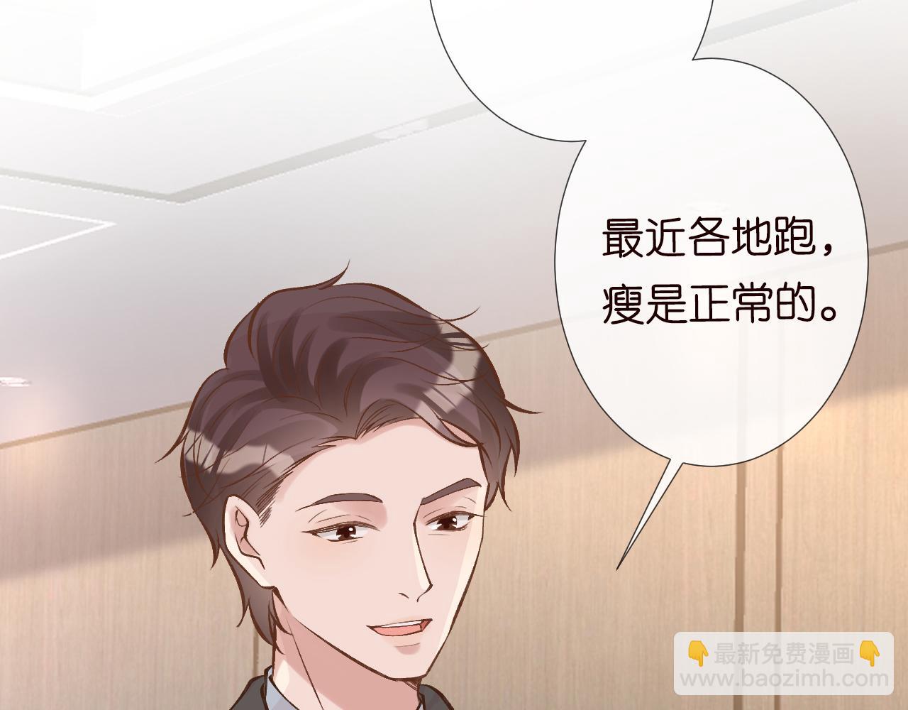 第122 有小脾气了(1/3)-第123话