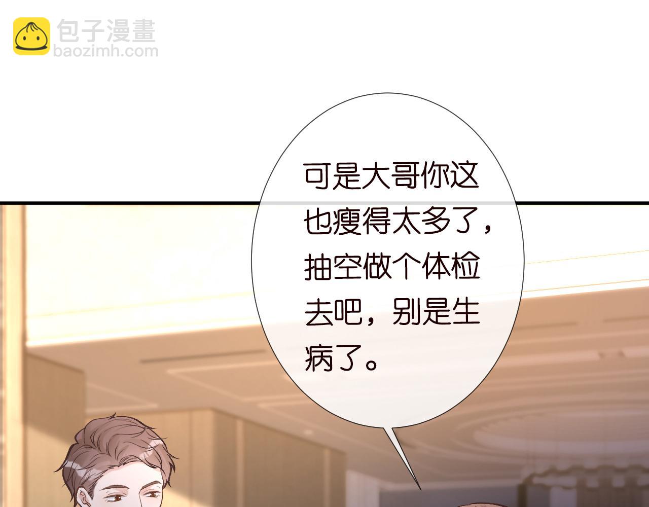 第122 有小脾气了(1/3)-第123话