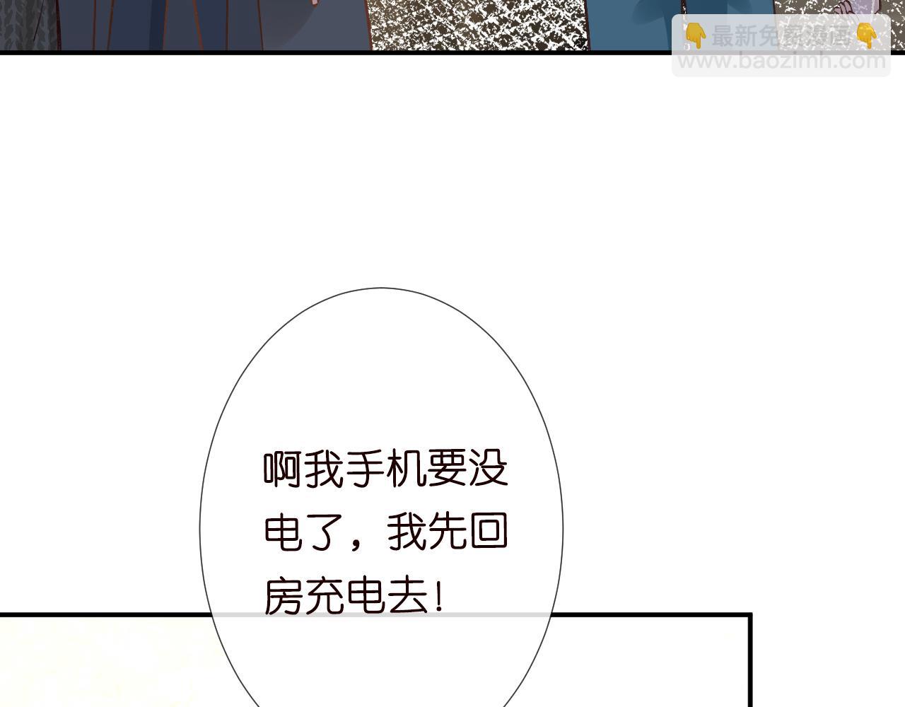 第122 有小脾气了(1/3)-第123话