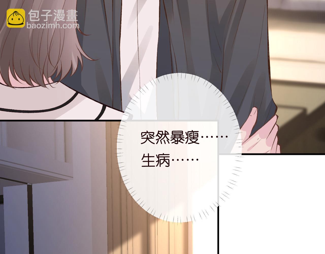 第122 有小脾气了(1/3)-第123话