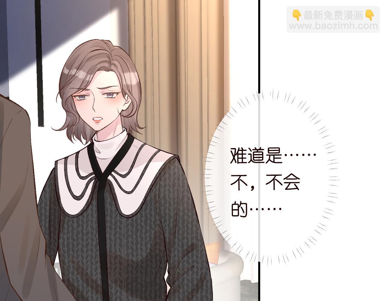 第122 有小脾气了(1/3)-第123话