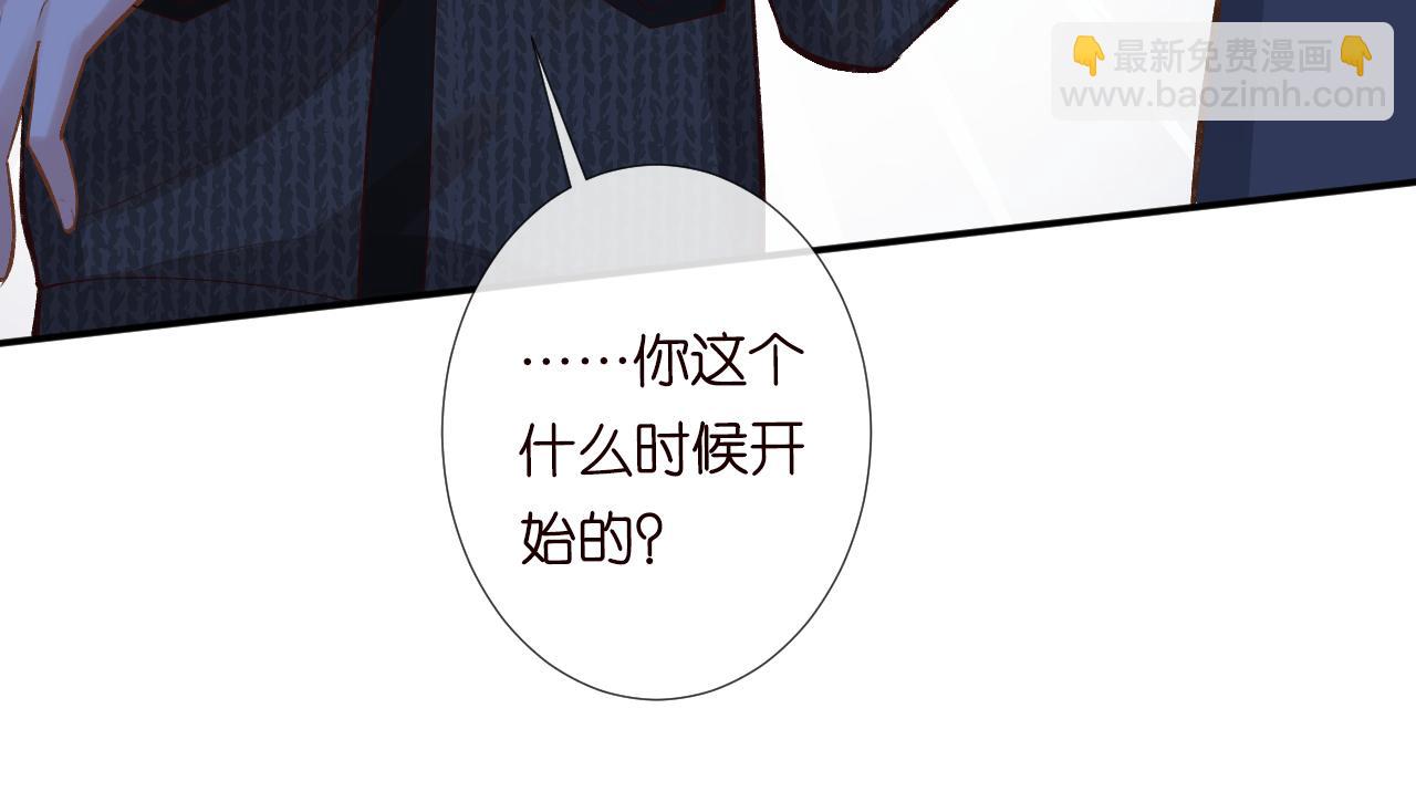 第122 有小脾气了(1/3)-第123话