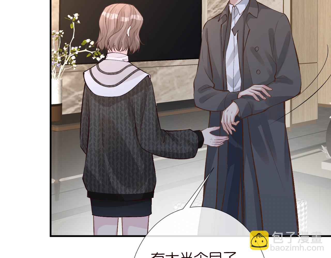 第122 有小脾气了(1/3)-第123话