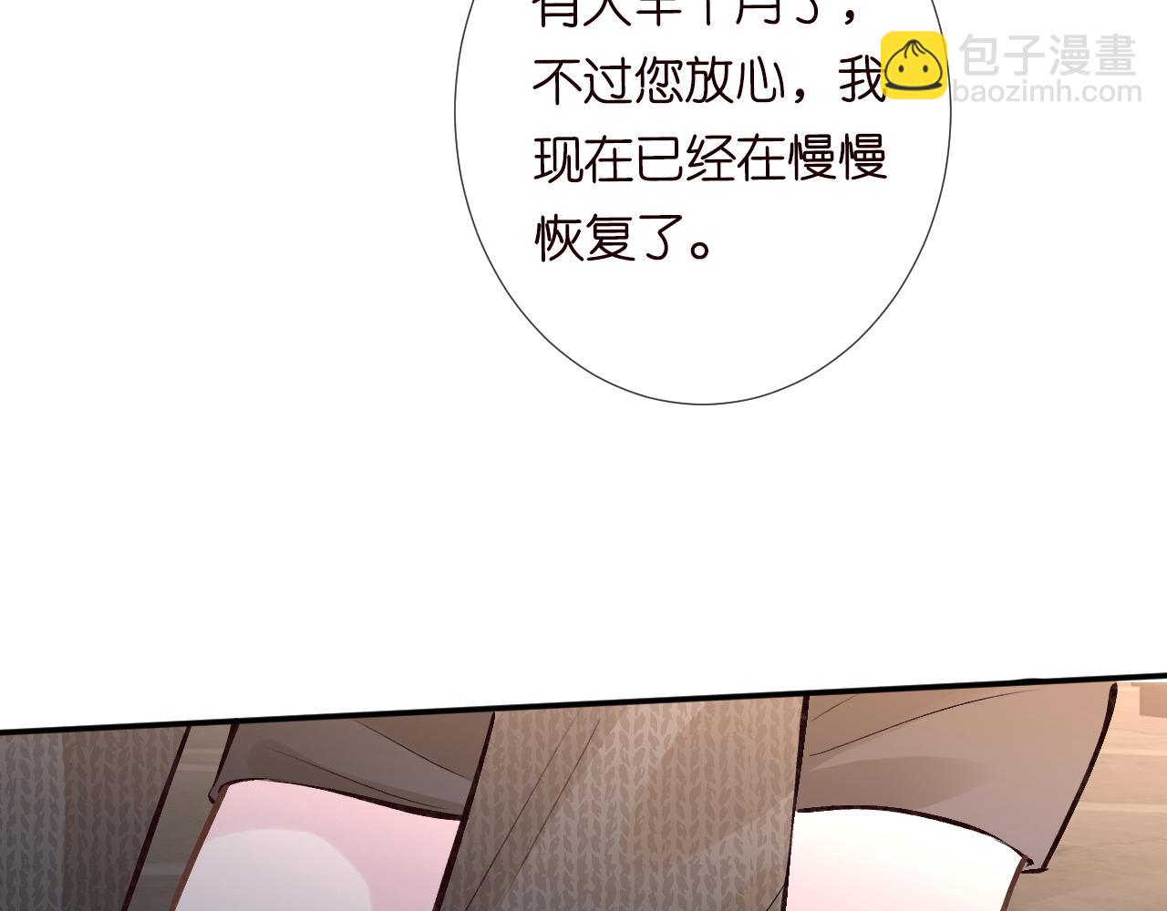 第122 有小脾气了(1/3)-第123话