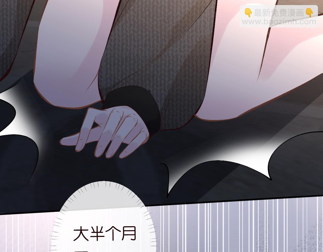 第122 有小脾气了(1/3)-第123话