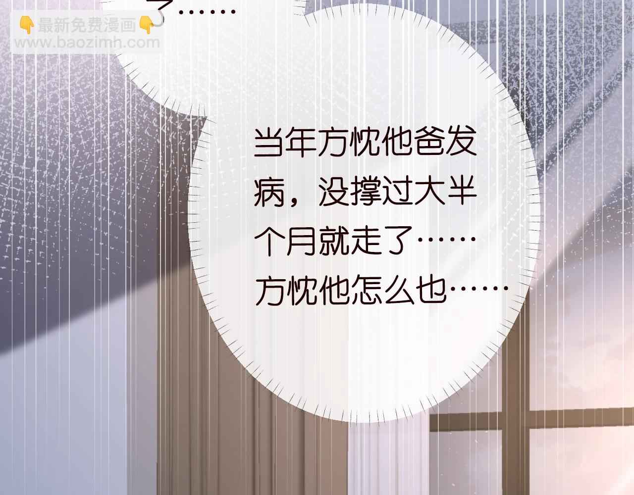 第122 有小脾气了(1/3)-第123话