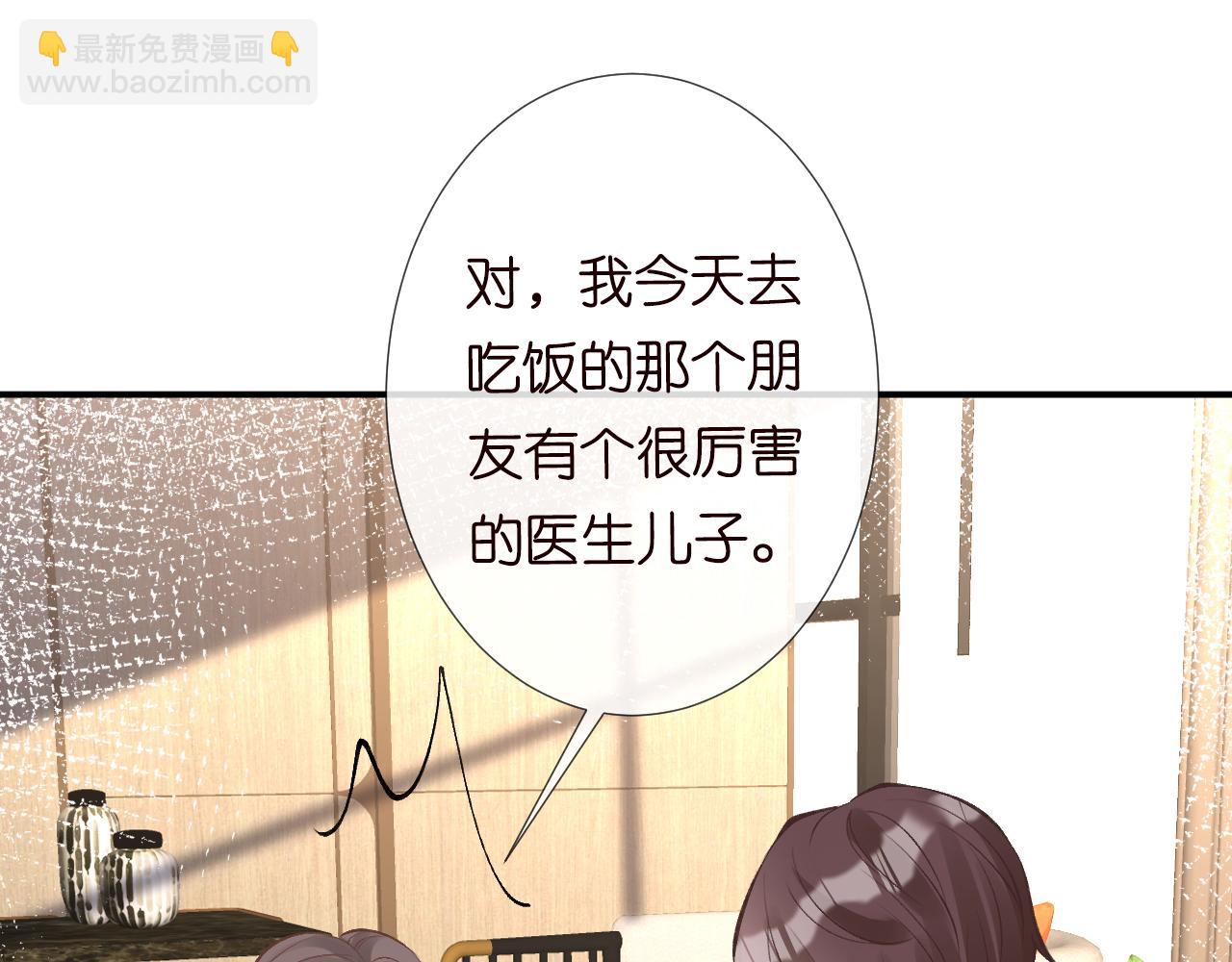 第122 有小脾气了(1/3)-第123话