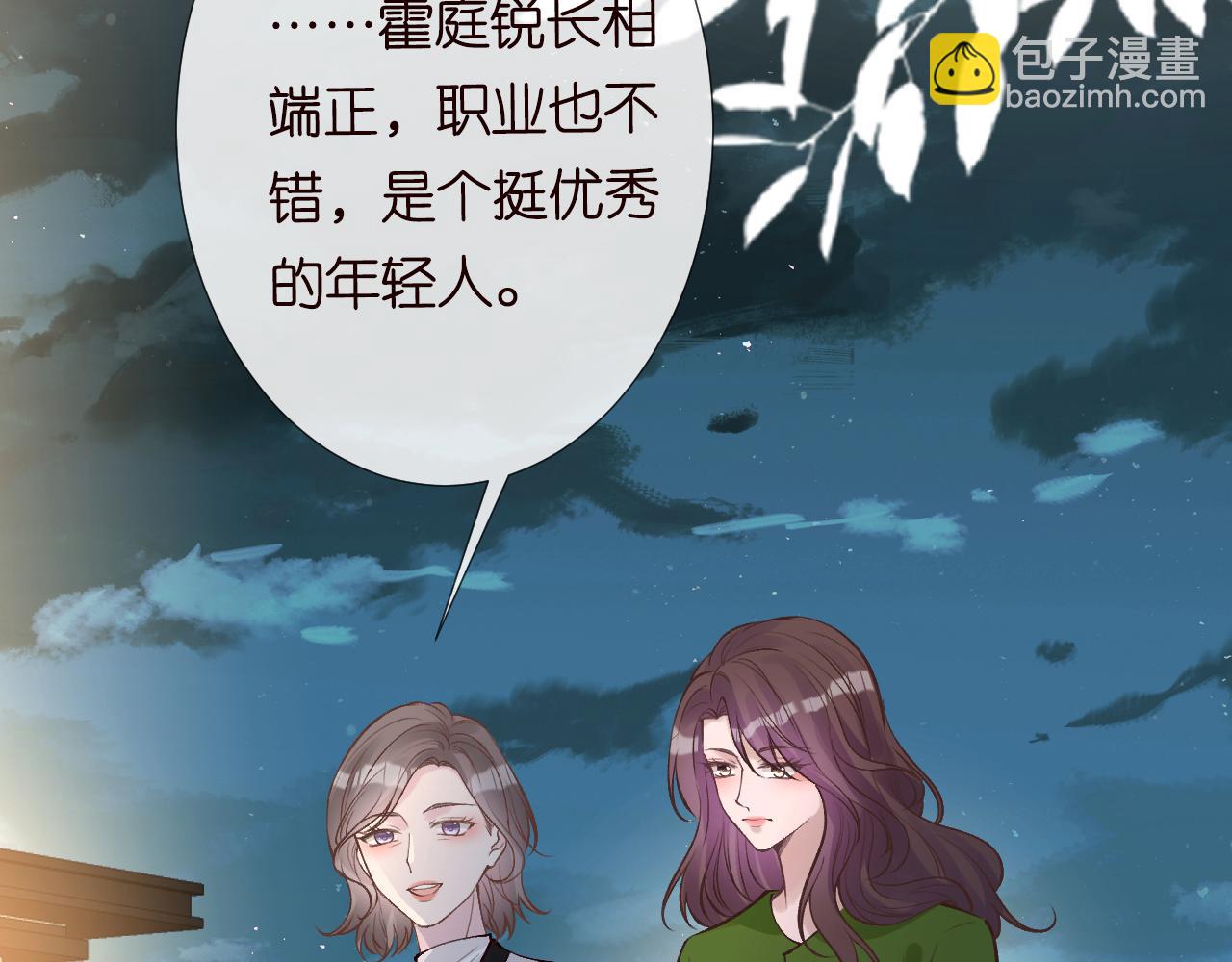 第122 有小脾气了(1/3)-第123话