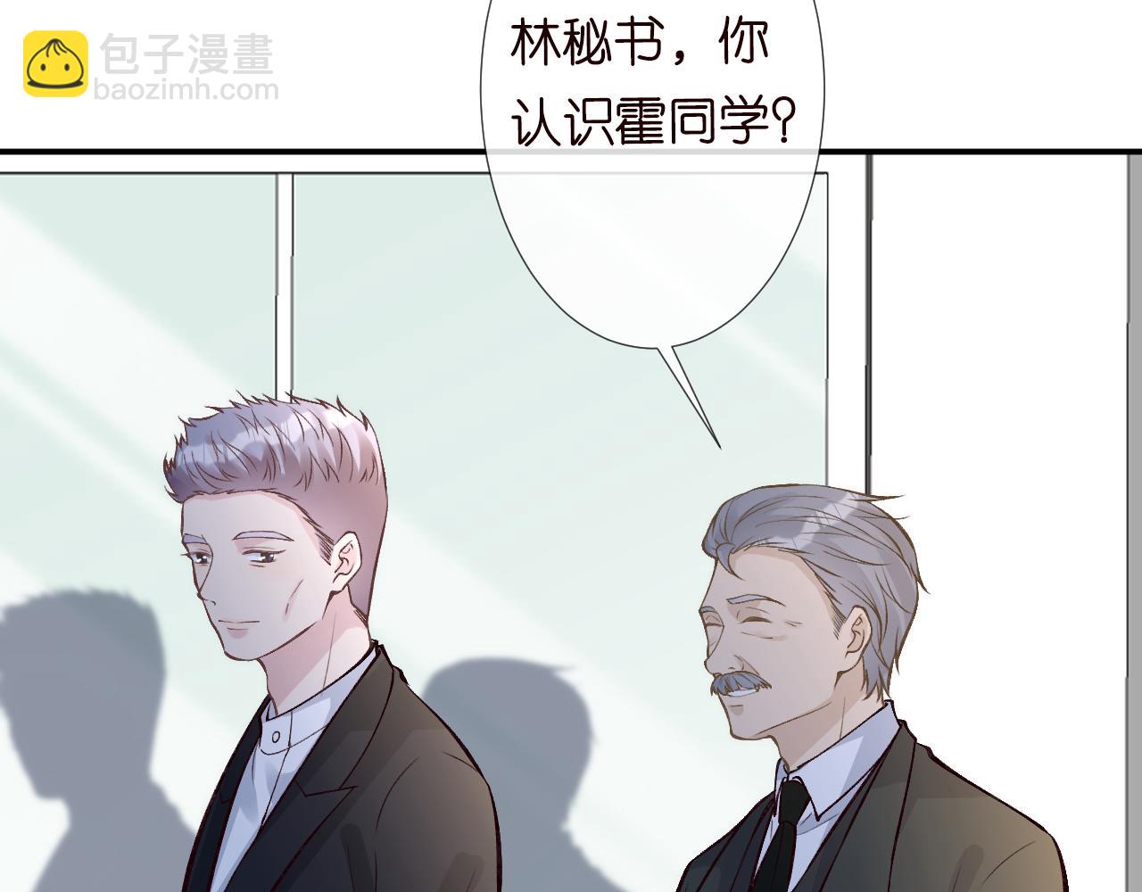 第124 脸皮比天厚(1/3)-第125话