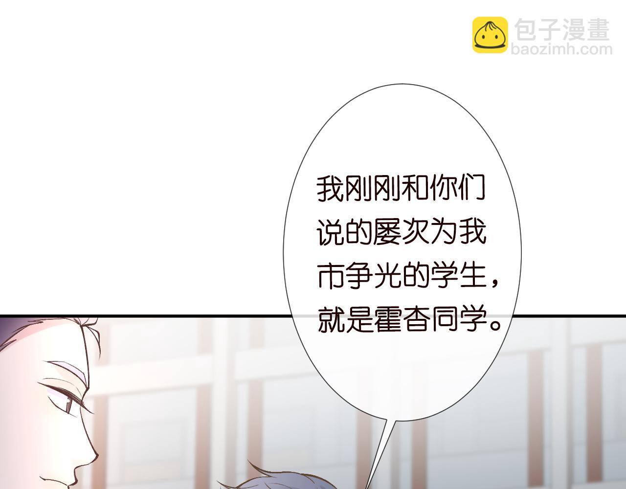 第124 脸皮比天厚(1/3)-第125话
