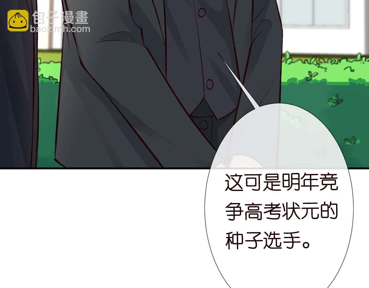 第124 脸皮比天厚(1/3)-第125话