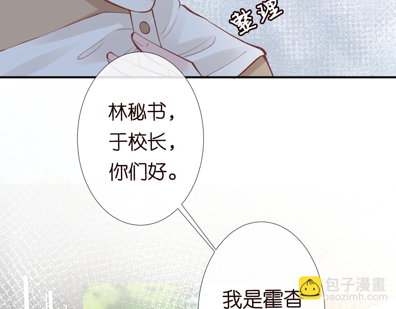 第124 脸皮比天厚(1/3)-第125话