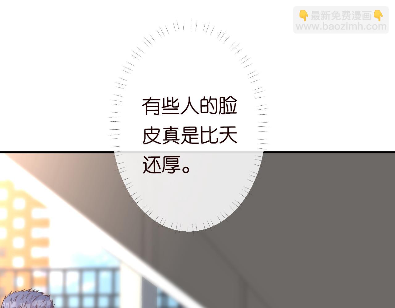 第124 脸皮比天厚(1/3)-第125话