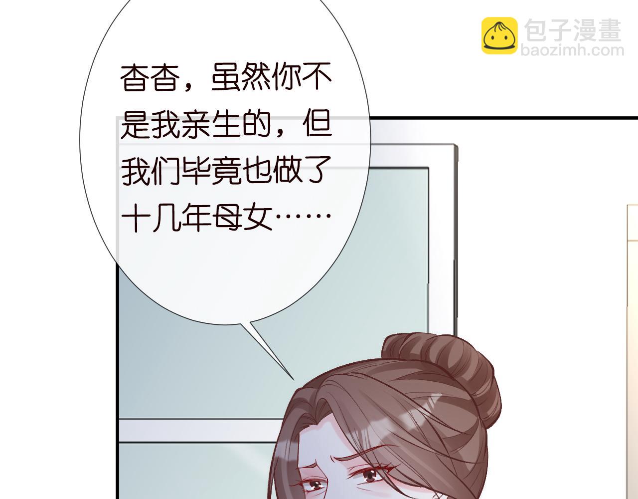 第124 脸皮比天厚(1/3)-第125话