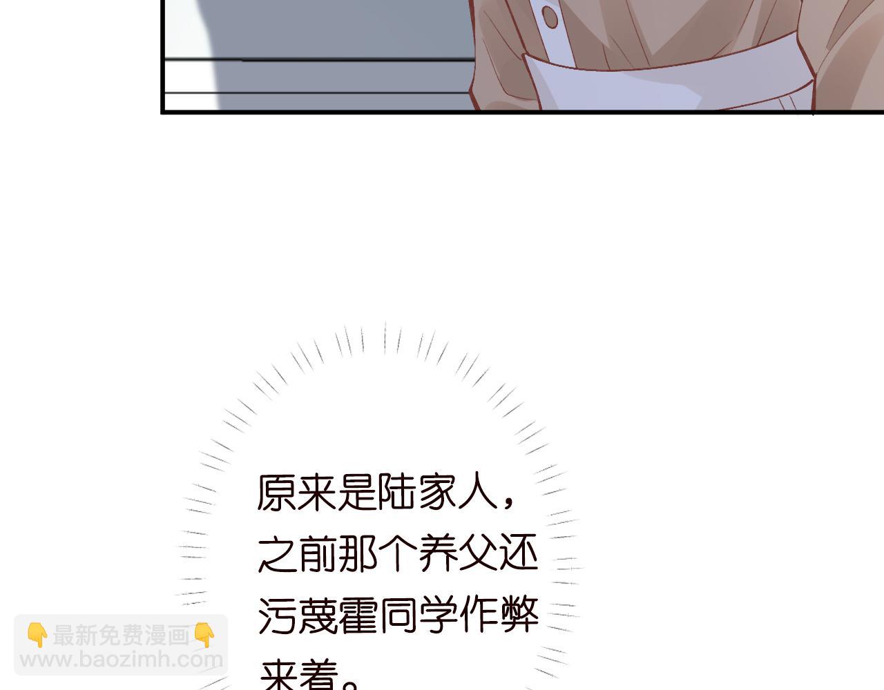 第124 脸皮比天厚(1/3)-第125话