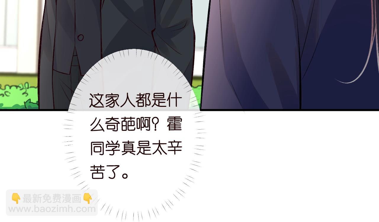 第124 脸皮比天厚(1/3)-第125话