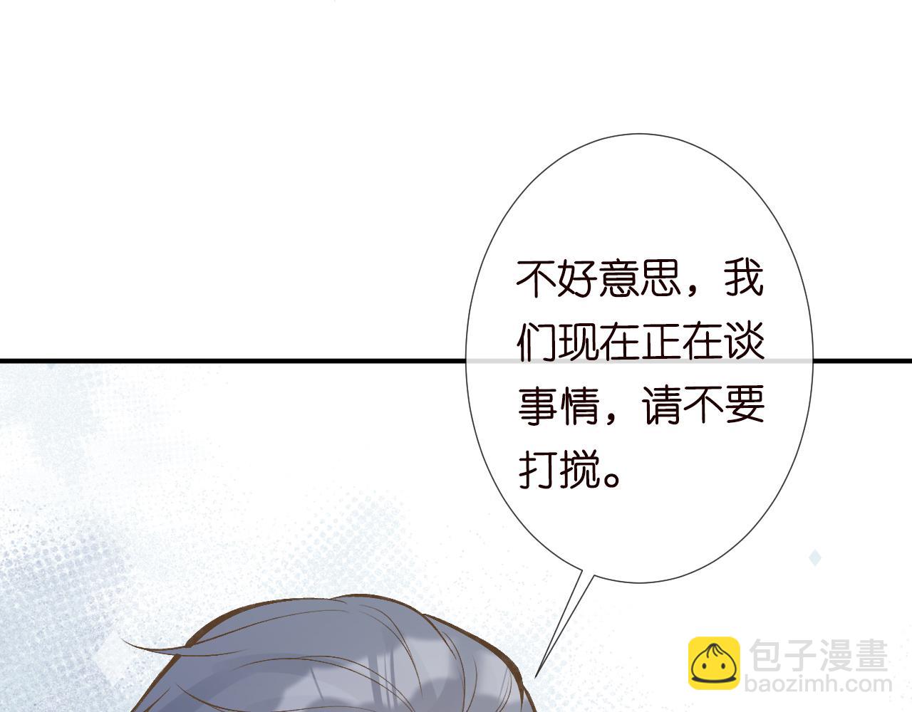 第124 脸皮比天厚(1/3)-第125话