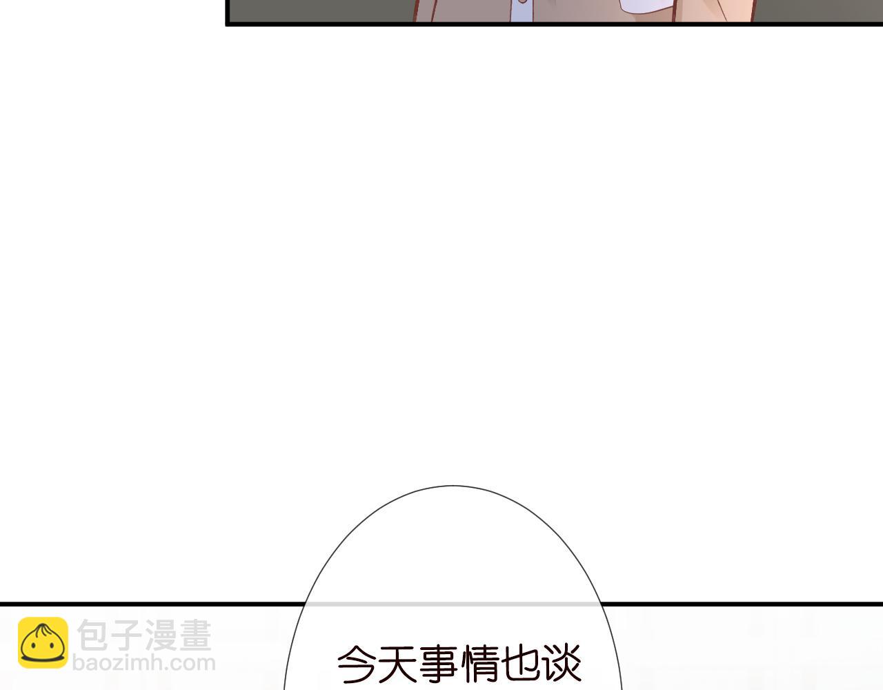 第124 脸皮比天厚(1/3)-第125话