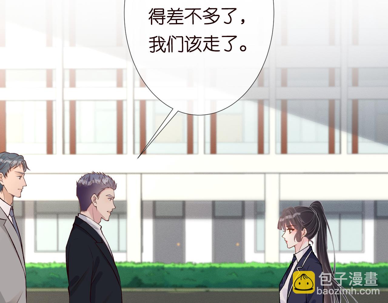第124 脸皮比天厚(1/3)-第125话