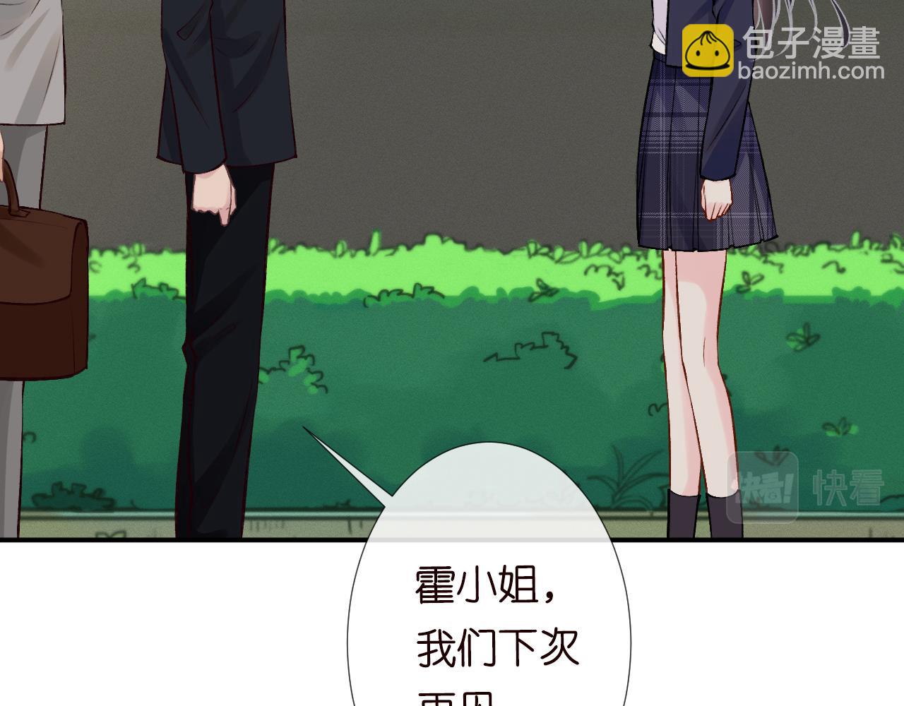 第124 脸皮比天厚(1/3)-第125话