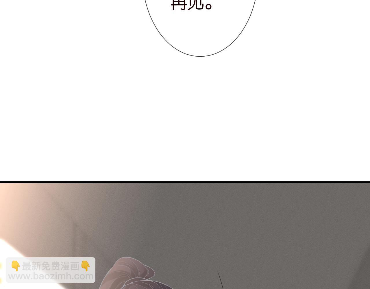 第124 脸皮比天厚(1/3)-第125话