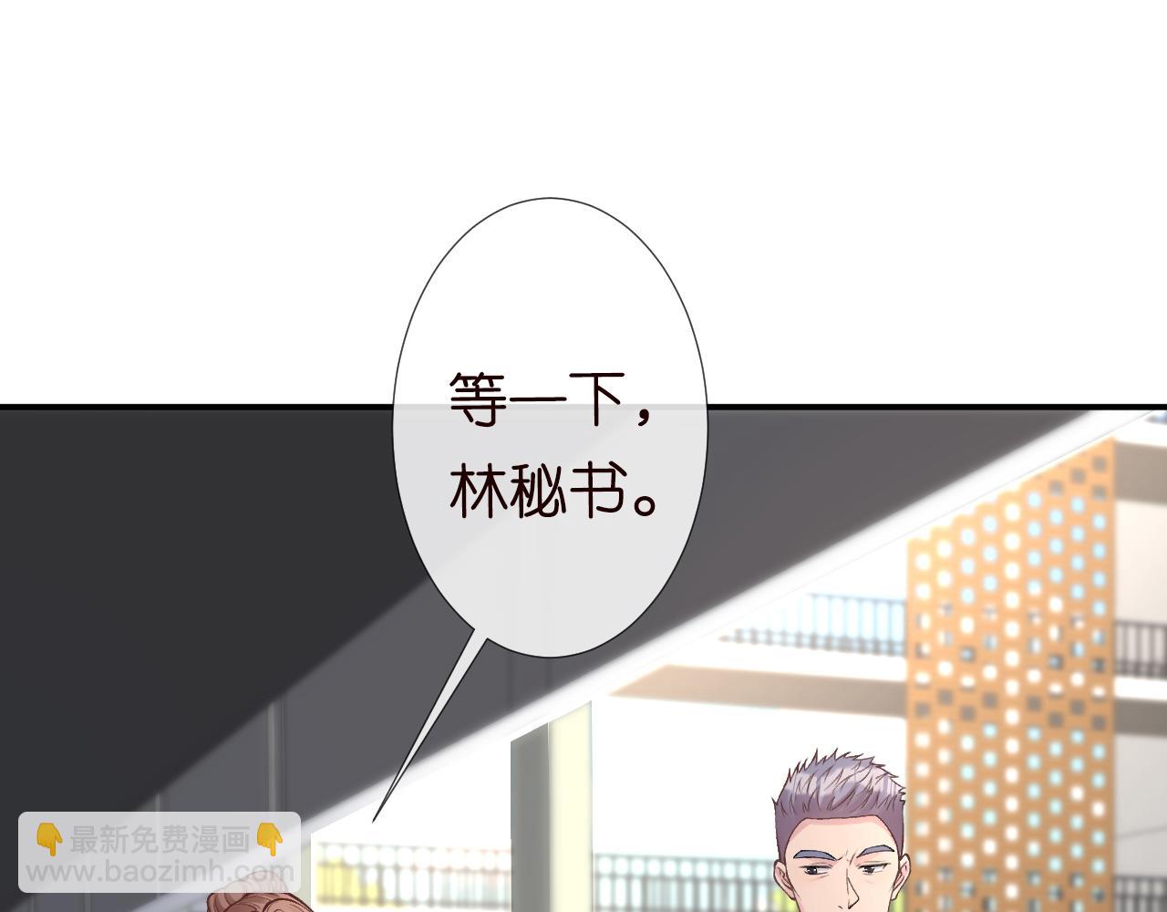 第124 脸皮比天厚(1/3)-第125话