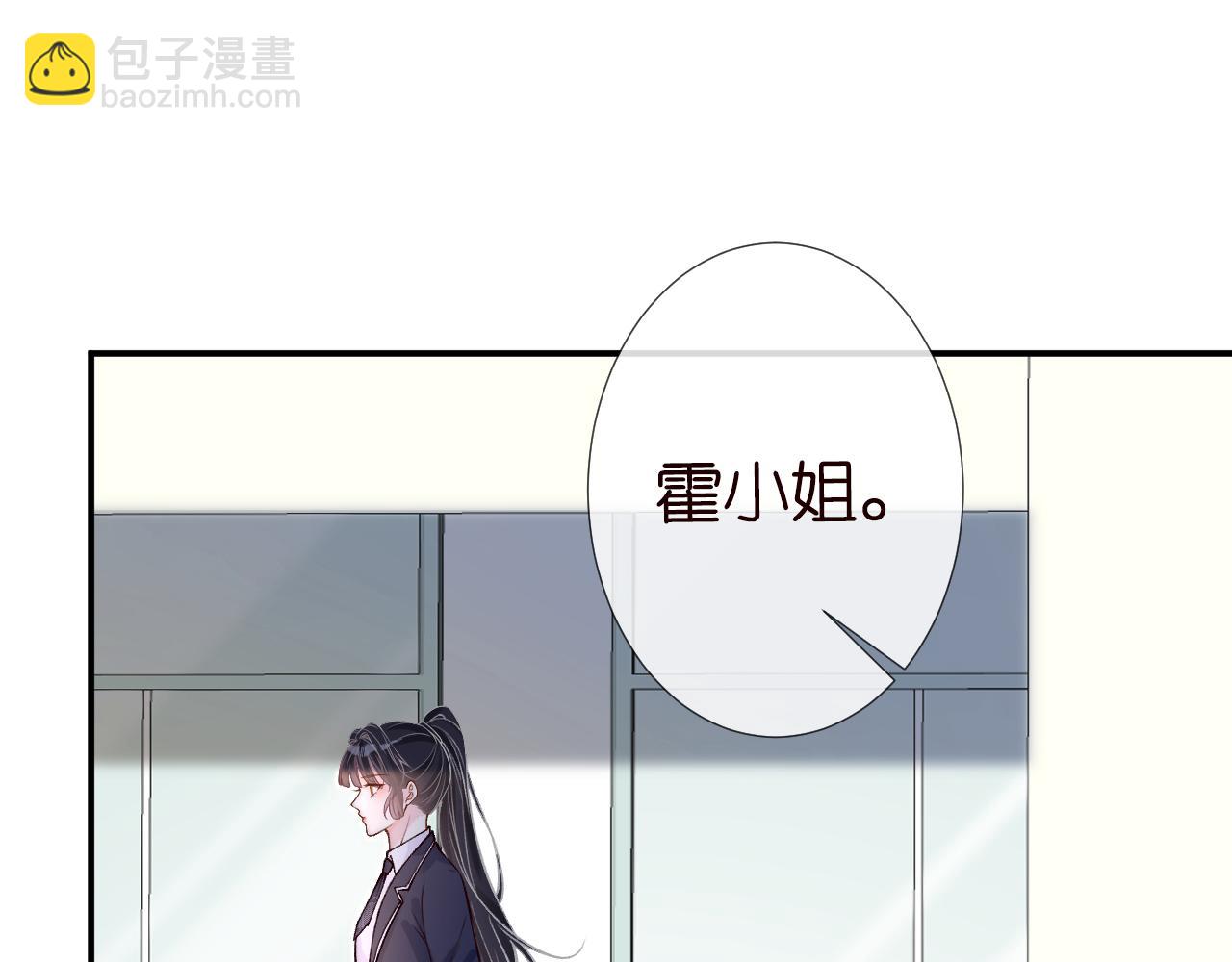 第124 脸皮比天厚(1/3)-第125话