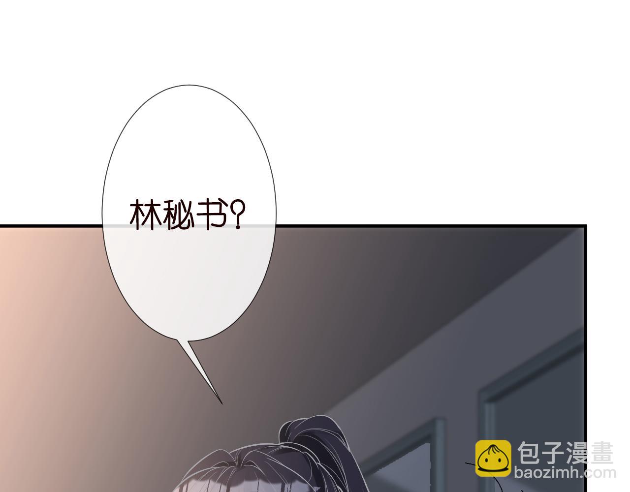 第124 脸皮比天厚(1/3)-第125话