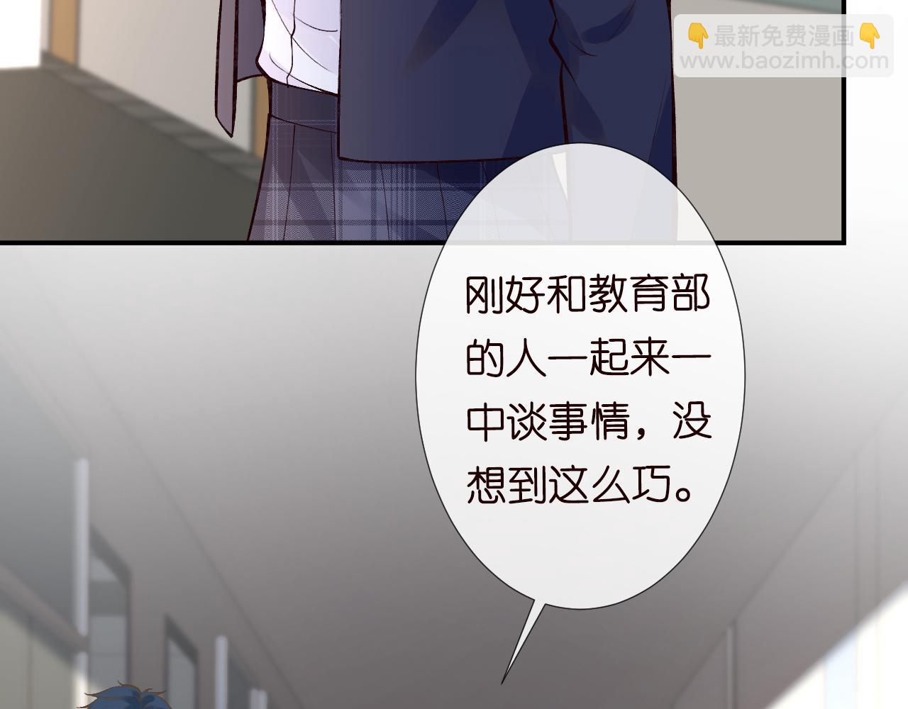 第124 脸皮比天厚(1/3)-第125话