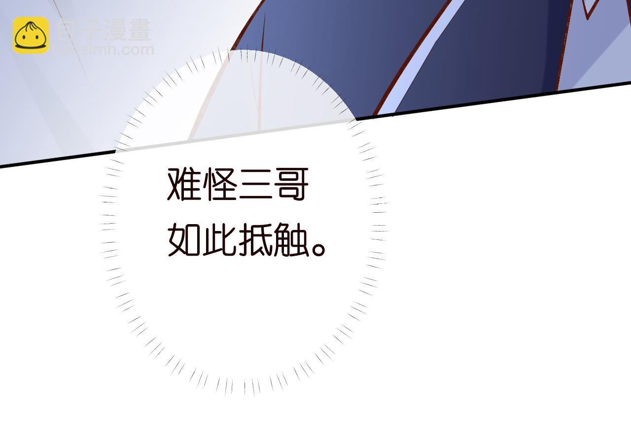 第126 陆夏的小九九(1/3)-第127话